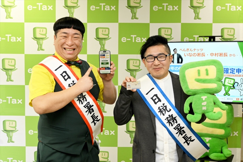 ｅ―Ｔａｘの利便性をＰＲするぺんぎんナッツの中村さん（右）と、いなのさん