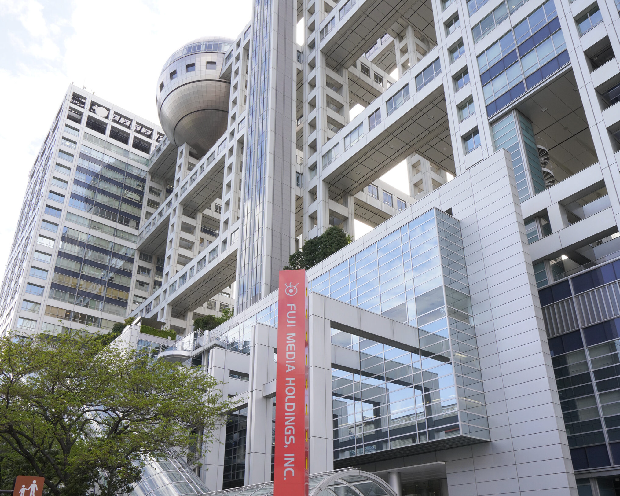 フジテレビ本社＝2021年、東京都港区