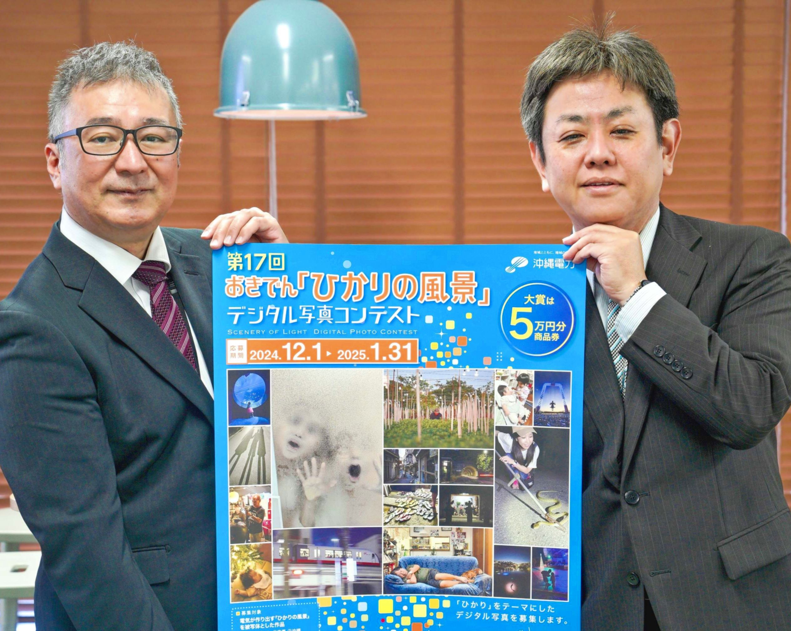 「ひかりの風景」への参加を呼びかける沖縄電力の時志金太郎氏（右）と宮城調伸氏＝１７日、那覇市の沖縄タイムス社