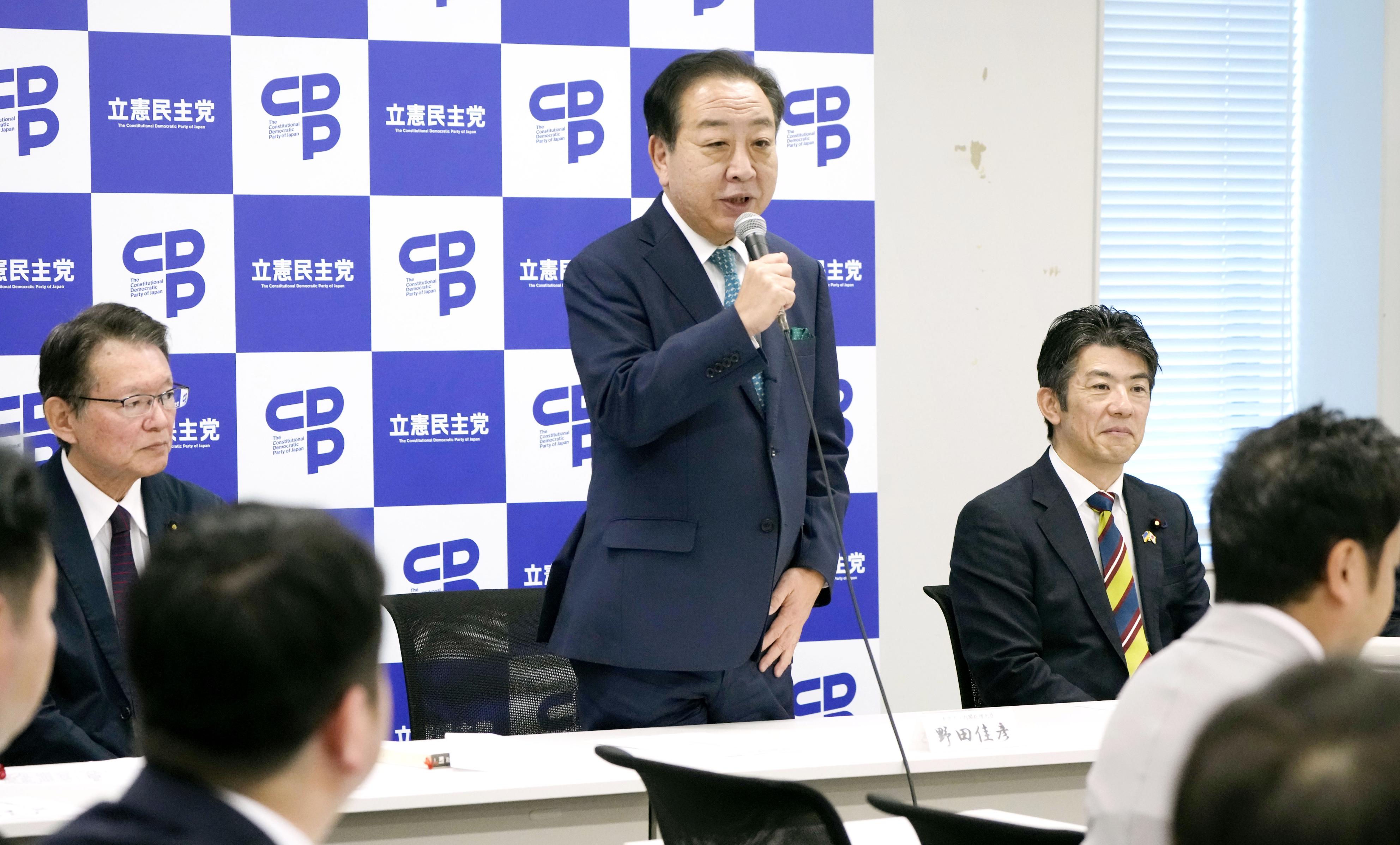 立憲民主党の会合であいさつする野田代表（中央）＝23日午後、国会