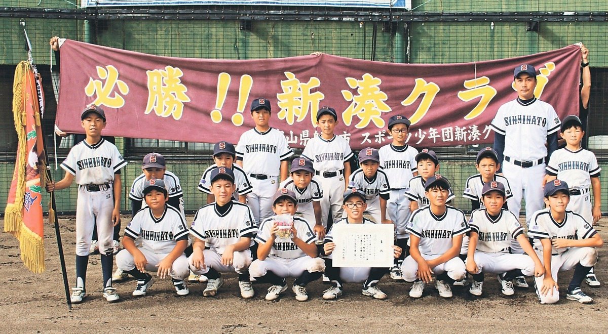 優勝した新湊クラブの選手たち＝歌の森運動公園野球場