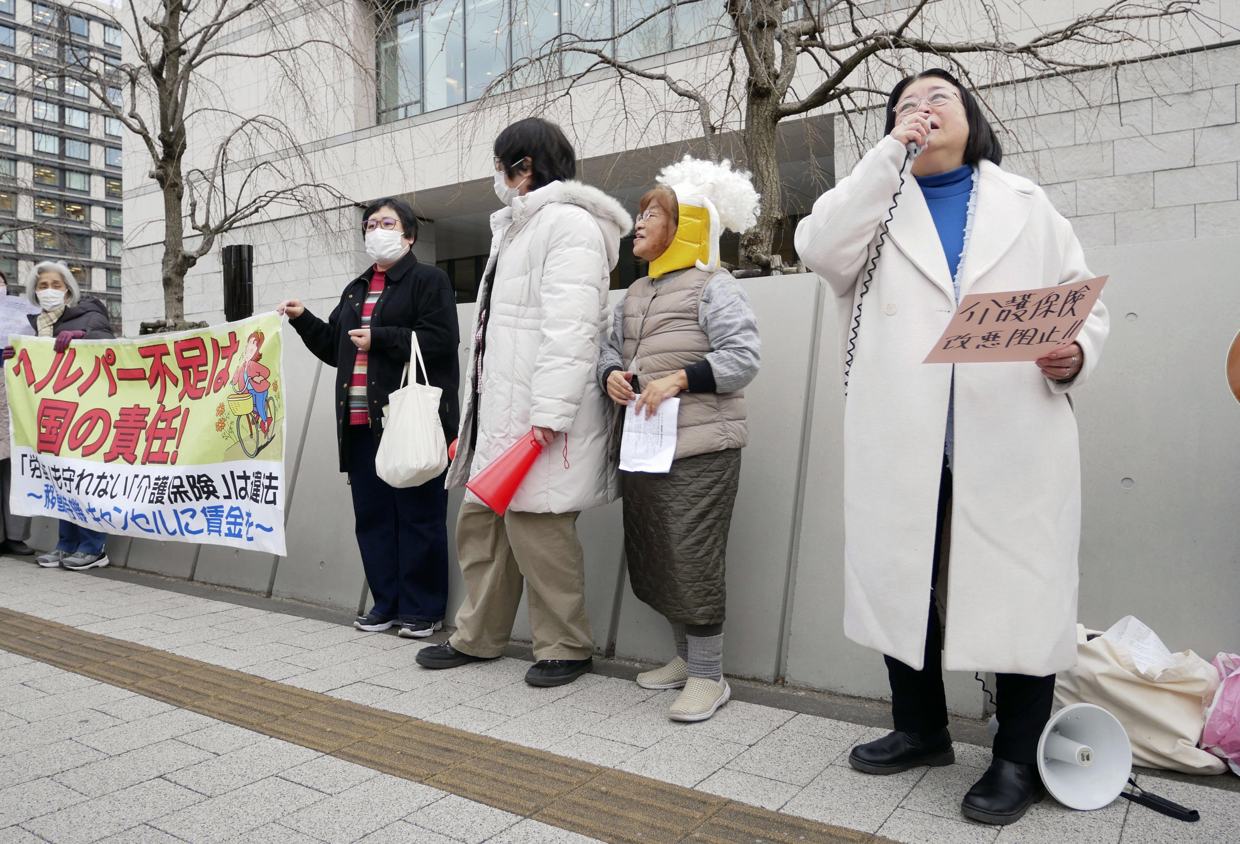 昨年2月、訪問介護サービスの介護報酬基本料の引き下げを受け、国会前で抗議するヘルパーら