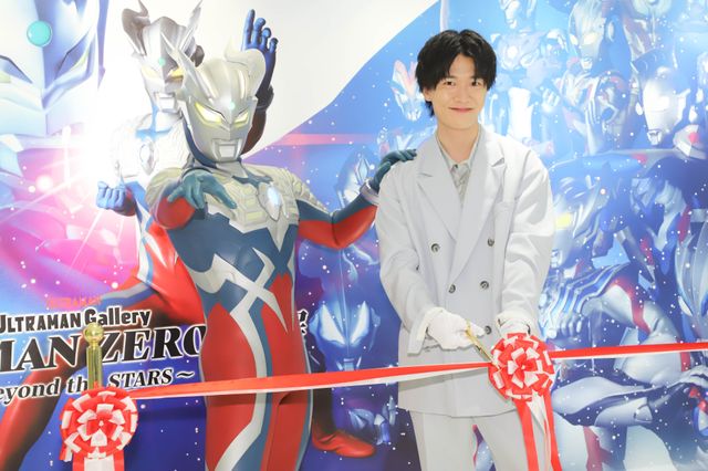 “師匠”ウルトラマンゼロ（左）と一緒にテープカットを行った畠中祐（右）