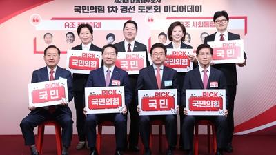 기사 섬네일