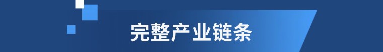 中国新能源电池之都，“都”有什么？