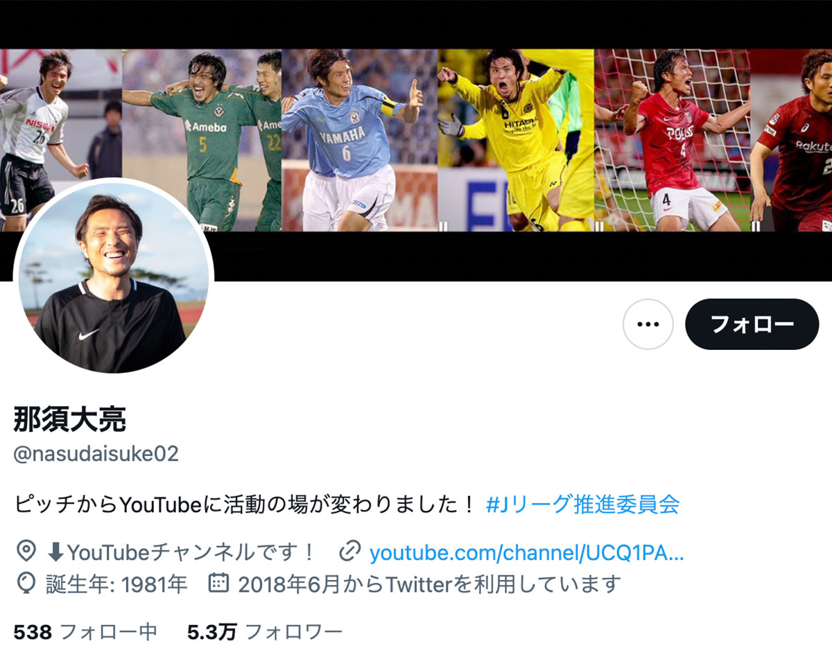 「Jリーグ舐めてる」「YouTubeの企画感」元JリーガーYouTuberの“1週間限定プロ復帰”に逆風