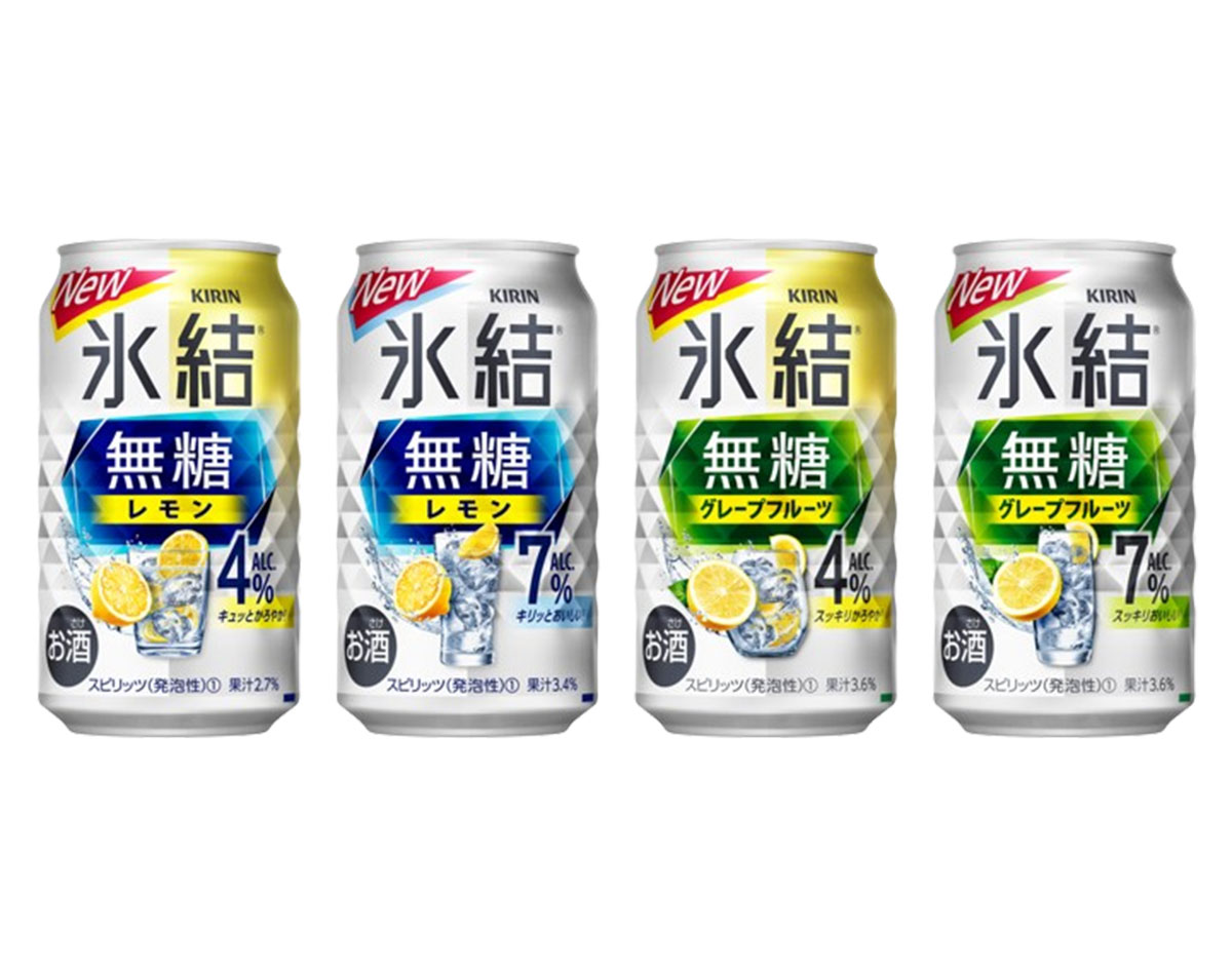 「氷結（R）」がリニューアルで年始のおうち飲みにピッタリ！　さらにスッキリ飲みやすく、食事に合う味わいに