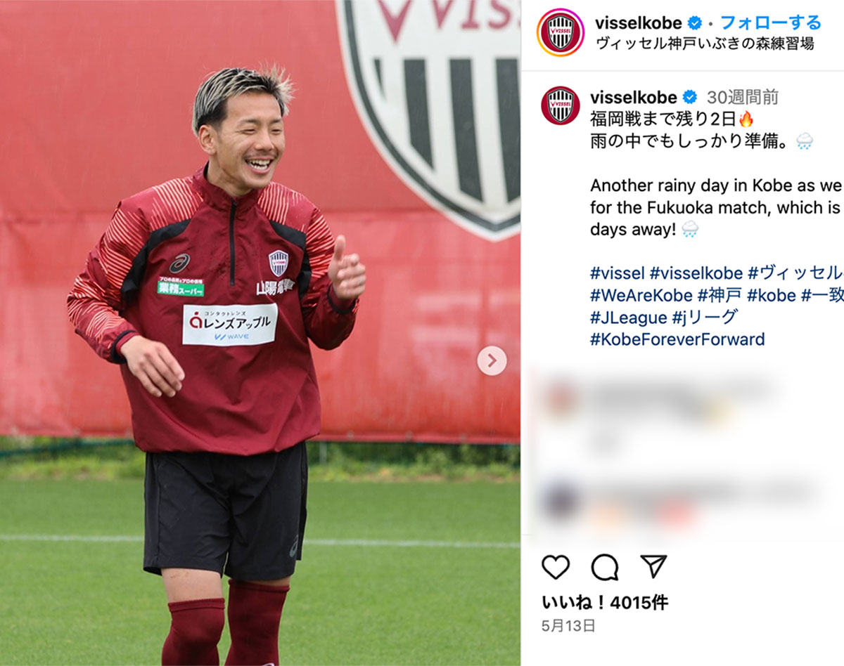 「本当に怖い！」サッカー元日本代表　中継に移った“上半身覆うタトゥー全開”姿にネット騒然