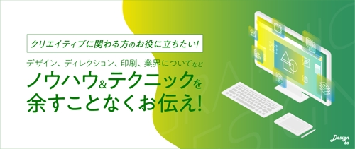 【★5レビュー140件超！】未経験から転職多数！キャリア支援～案件獲得サポートまでコスパ良くお伝え！