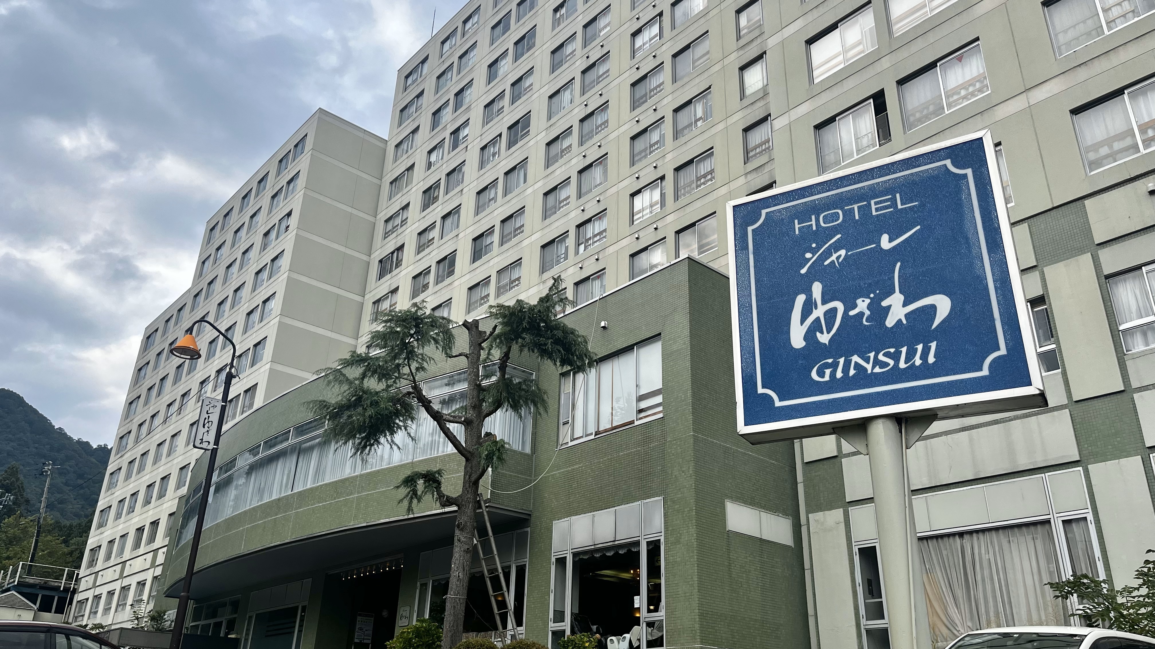 湯沢温泉(自家源泉) ＨＯＴＥＬシャーレゆざわ銀水