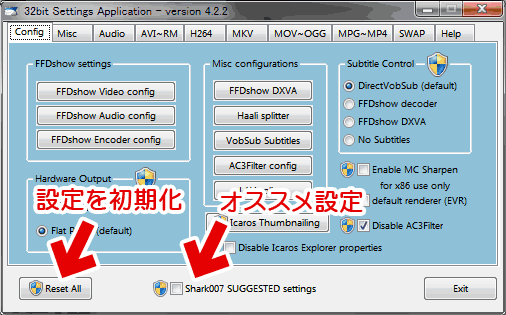 簡易設定方法