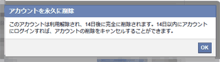 パスワードとキャプチャの文字列を入力