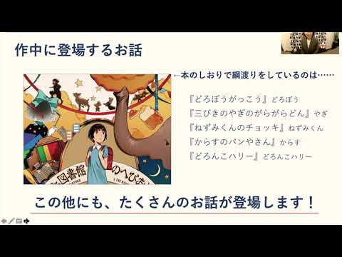 虹いろ図書館のひなとゆん