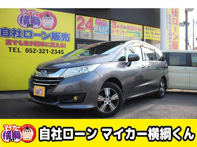 オデッセイ 2.4 G EX 4WD 