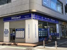 【店舗写真】アパマンショップ大宮西口中央店(株)アップル