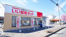 【店舗写真】いい部屋ネット大東建託リーシング(株)古河店