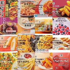 セブンイレブン冷凍食品