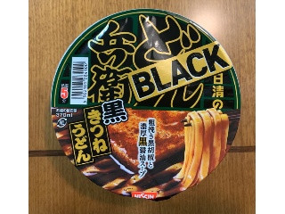 日清のBLACKどん兵衛 黒きつねうどん 粗挽き黒胡椒と濃厚黒醤油スープ