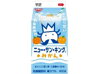 「ひろえ1」さんが「食べたい」しました