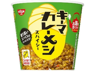 日清キーマカレーメシ スパイシー