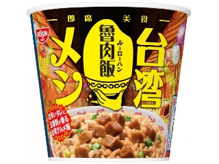 「太らない体がほしい」さんが「食べたい」しました