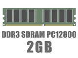 DIMM DDR3 SDRAM PC3-12800 2GB i摜