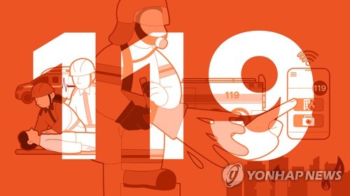 제주서 작업 중 생식기·손목 등 절단사고 잇따라