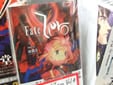 Fate/Zero Vol.4 α