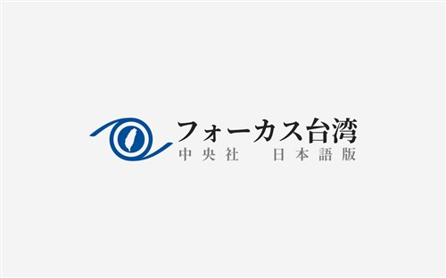 外国人ビジネス客の“ついで”観光を促進  展示会主催者などへの補助継続／台湾