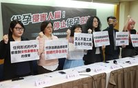 婦團籲停止代孕立法 12/5上街頭捍衛女性權益