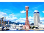 【兵庫】5年間で土地の価格が上がった市区町村ランキング、3位「神戸市中央区」2位「神戸市東灘区」1位は…