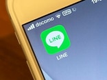 LINEを相手に通知なしで送る方法！ミュートメッセージの使い方