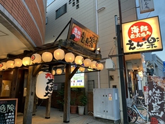 宴楽 新松田店の雰囲気1