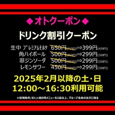 焼肉ばぁ場のおすすめ料理1