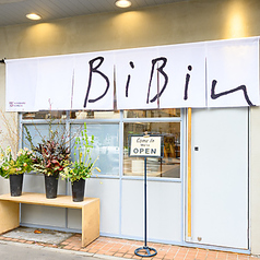 BiBiN ビビンの雰囲気1