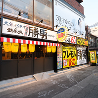 ≪お仕事終わりに嬉しい淡路駅より徒歩すぐの好立地♪≫