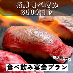 肉祭り屋 上野店のおすすめ料理1