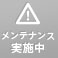 花たぬき 梅津店のおすすめ料理1