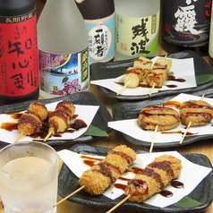 串焼き酒場 串ヤロー 大宮本店の特集写真