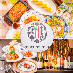 イタリアン 酒場 TOTTIの写真