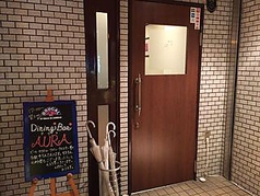 Dining Bar AURAの写真