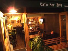 Cafe Bar 高円の写真