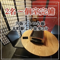 大衆焼肉 瓜一 本町店の特集写真