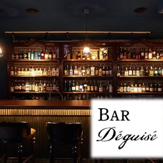 BAR Deguise 吉祥寺の写真