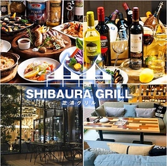 芝浦グリル SHIBAURA GRILLの写真