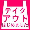 ソウル市場 勝田のおすすめポイント1