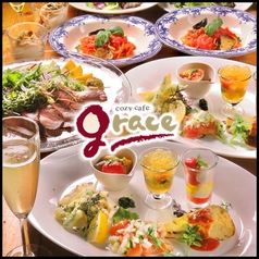 コージー カフェ グレイス cozy cafe graceの写真