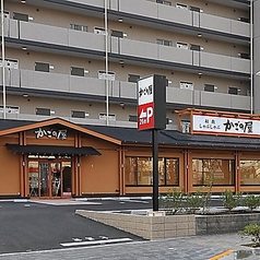 かごの屋 多摩センター駅前店の写真