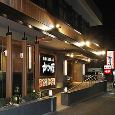 かごの屋 桜山滝子店の写真