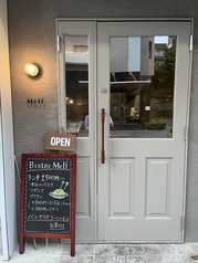 Bistro Melf ビストロメルフの写真